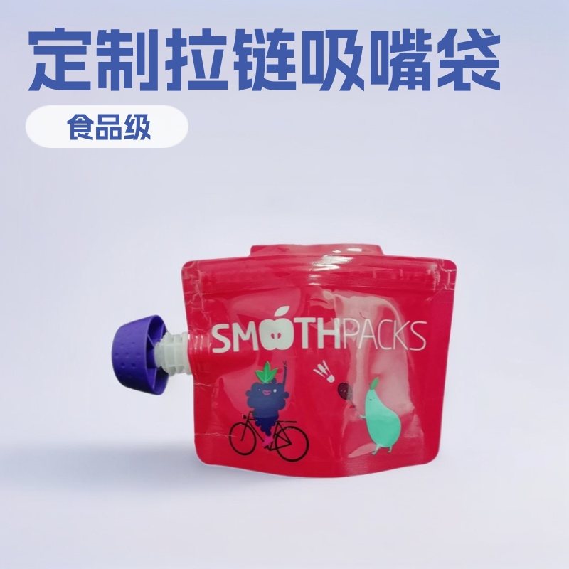 500g咖啡豆双层拉链自封袋|自封拉链袋定制
